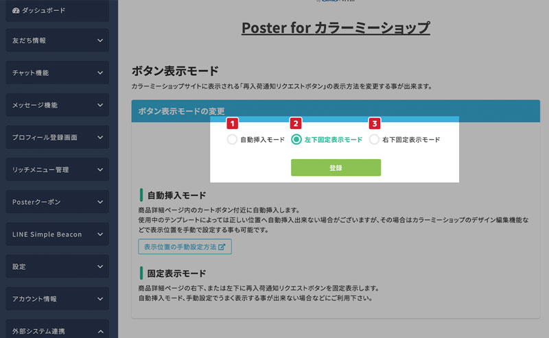 カラーミーいじりたおし 新サイト Naeco Jp 2015